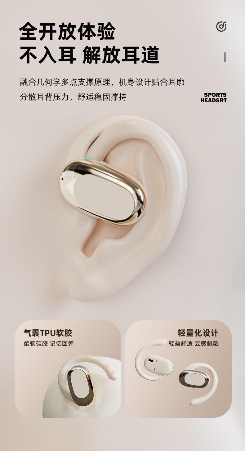 【柏林之声】2025蓝牙耳机526y立体环绕高清通话降噪长续航批发详情6