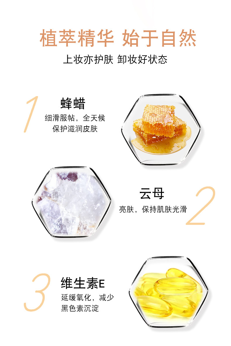 NOVO高清明净遮瑕膏自然细滑服帖防水防汗质地润泽不易脱妆详情9