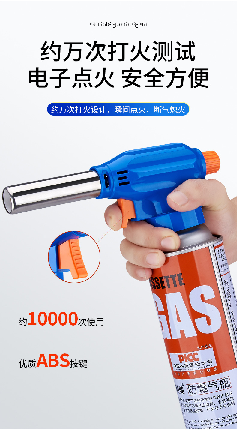 Portable extended cassette type household kitchen spray gun head outdoor barbecue metal spot spray gun 129# pic 5