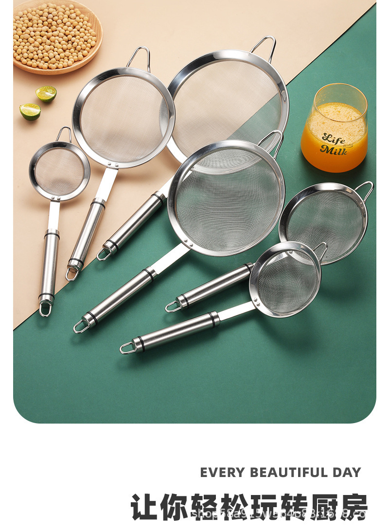 304不锈钢豆浆过滤网筛超细家用神器榨果汁机隔渣漏网厨房小漏勺详情12