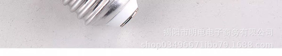 佛山照明led灯泡节能家商用超亮e27螺口电灯护眼e14球泡节能灯详情24