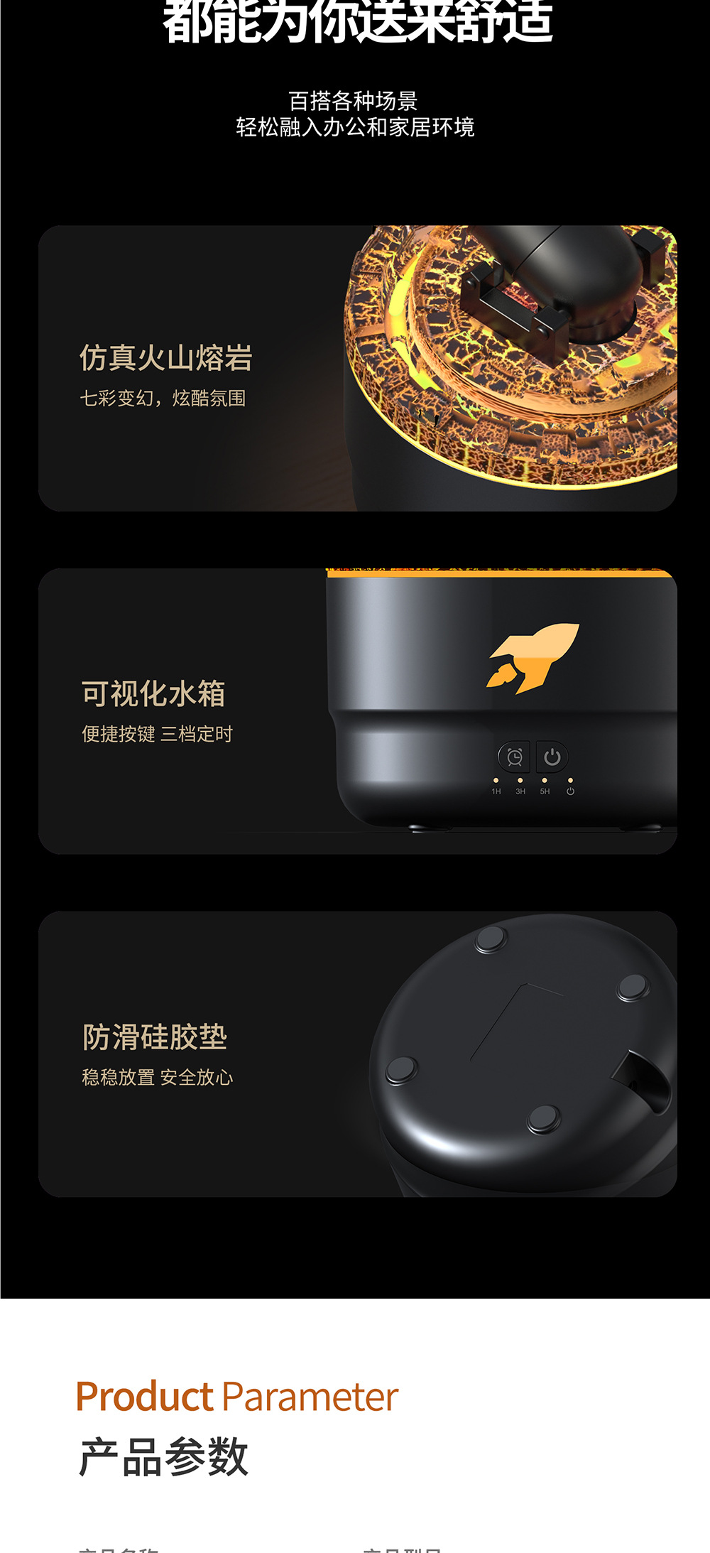 跨境新款吐烟圈火山炮台香薰机家用加湿器大容量大雾量扩香机精油加湿器香薰机详情14