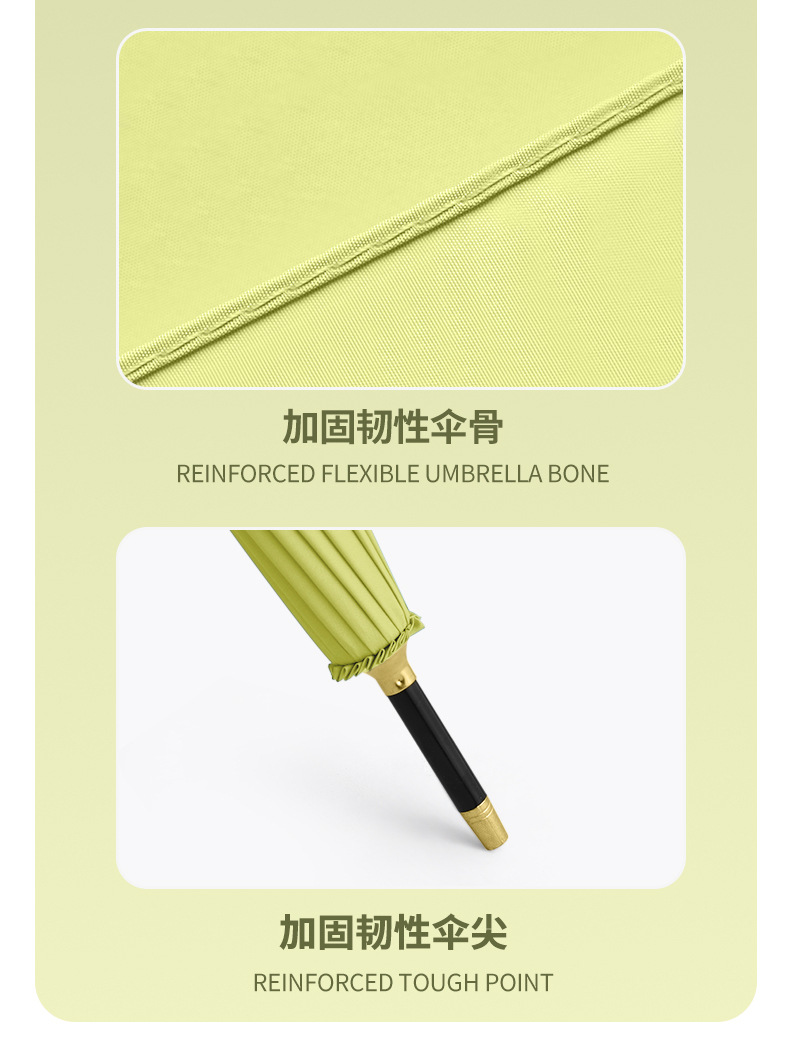 新款简约时尚小清新16骨直杆伞手柄长柄伞加印logo雨伞广告伞详情24