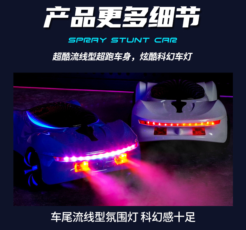 Cross-border Y19 Dual Spray Drift Car Gesture Sensing Racing Car Stunt Supercar Remote Control Car Toy Boy Sports car pic 21