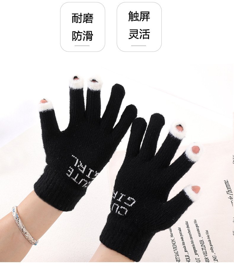 触屏保暖手套针织豆豆鱼全指漏指防寒保暖写字手套女冬季骑行手套详情5