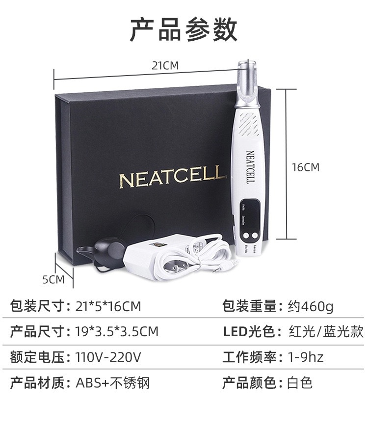 激光皮秒笔点痣笔祛斑洗纹身美容仪家用点斑美容院黑色素红光蓝光详情6