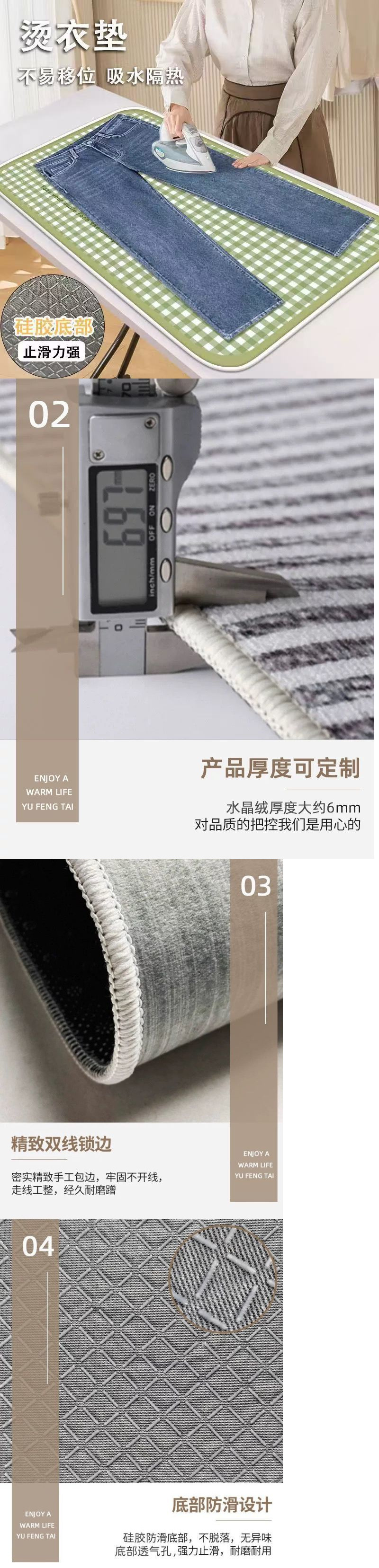 烫衣板熨烫垫家用可折叠便携加厚烫衣服熨斗垫板挂烫机隔烫隔热布详情1