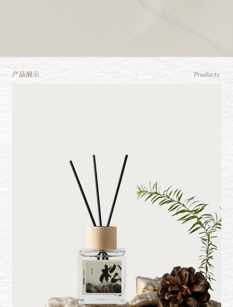 国潮无火香薰室内家用藤条香熏摆件卧室持久留香装饰品香氛礼盒详情8