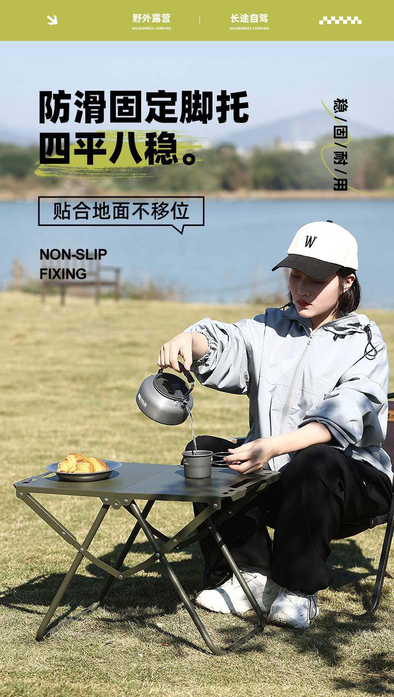 户外折叠桌多功能碳钢自驾游便携桌露营野餐烧烤组合桌摆摊折叠桌轻松烧烤小巧详情7