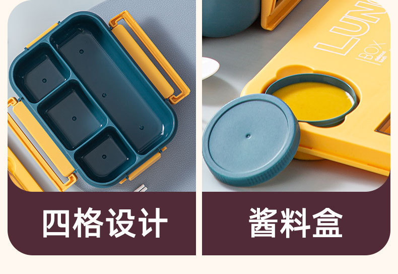 简约学生餐盒学生分格便当盒便携饭盒上班族可微波午餐盒带餐具详情5