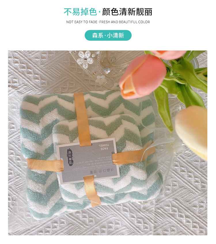 【 Chi Jia 】 Coral Fleece Towel, Bath Towel Set, Beach Towel, Absorbent Mother and Child Towel Gift Box, Thickened Household Towel Set pic 3