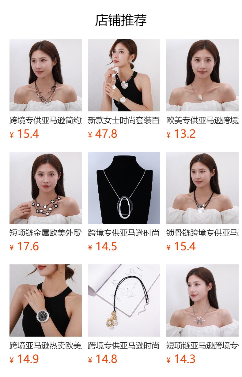 亚马逊新款跨境项链复古简约长款项链毛衣链批发女士百搭长款吊坠详情1