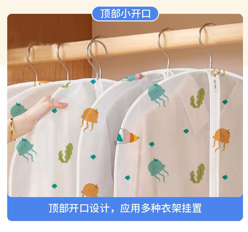 Clothing dust bag, household transparent waterproof overcoat suit cover, pvea fabric washable clothing dust cover pic 8