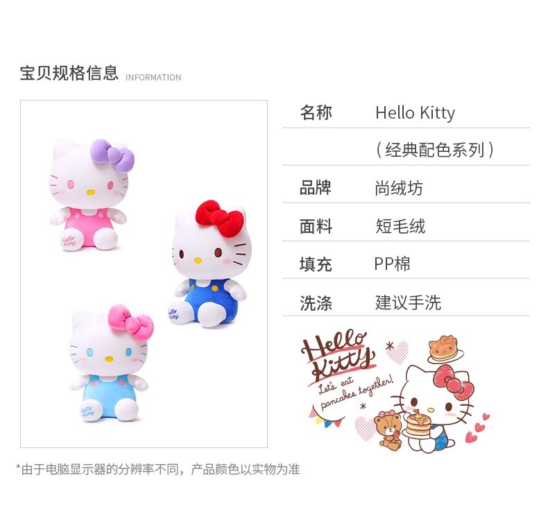 hellokitty plush toy, Hello Kitty birthday gift, large throw pillow pic 2