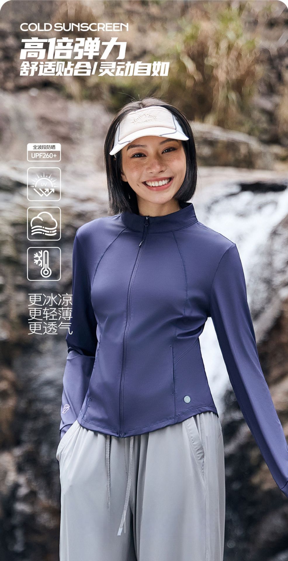 锦纶原纱型防晒衣女夏季防紫外线皮肤衣立领修身瑜伽外套防晒冰丝详情5