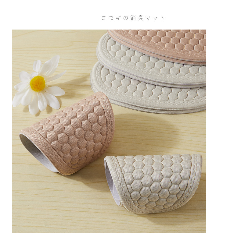 运动鞋垫男女士抗菌透气薄软底加厚防臭吸汗减震篮球皮鞋批发详情9