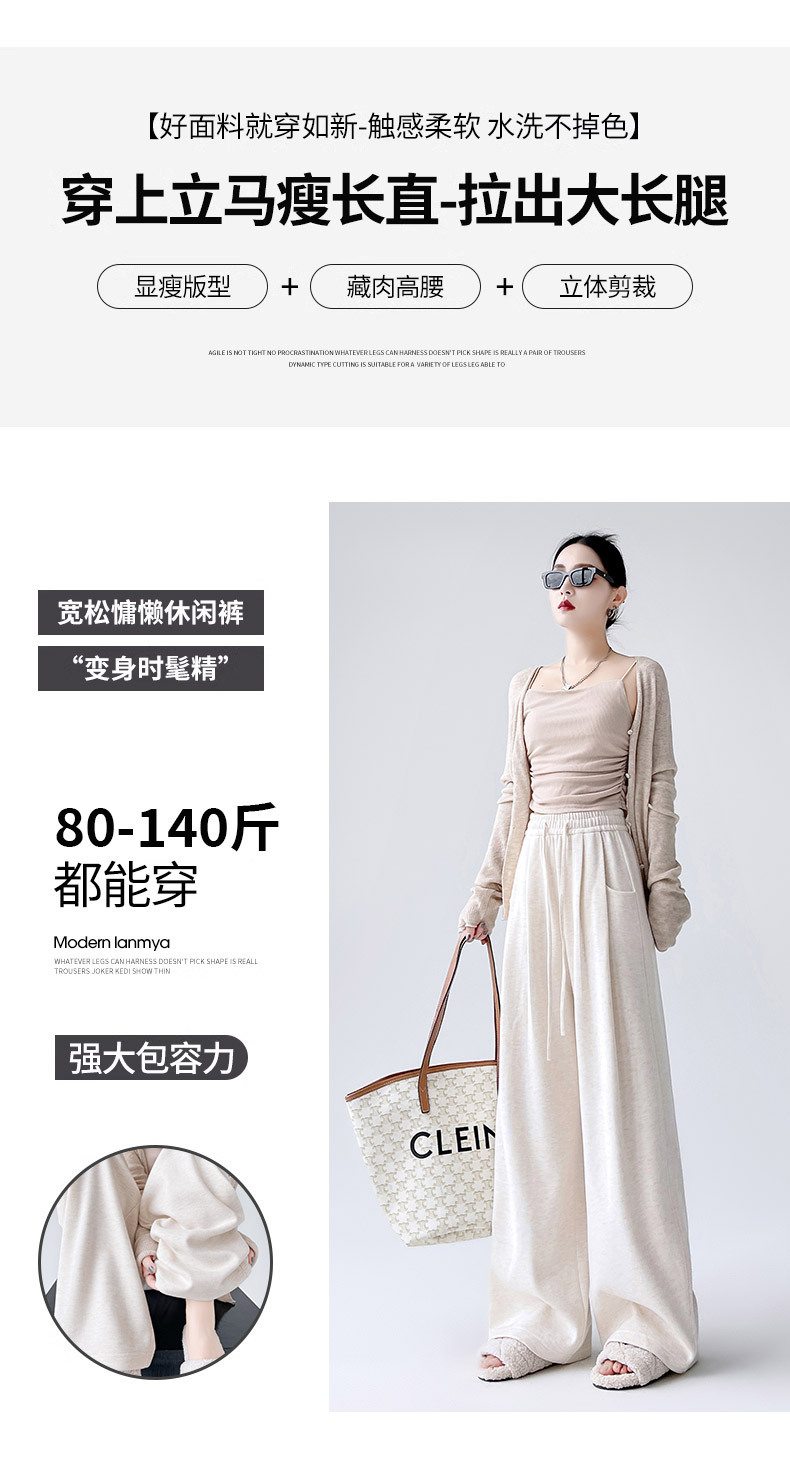 灰色糯米裤女春秋2025新款高腰显瘦垂感窄版直筒软糯小个子阔腿裤详情8