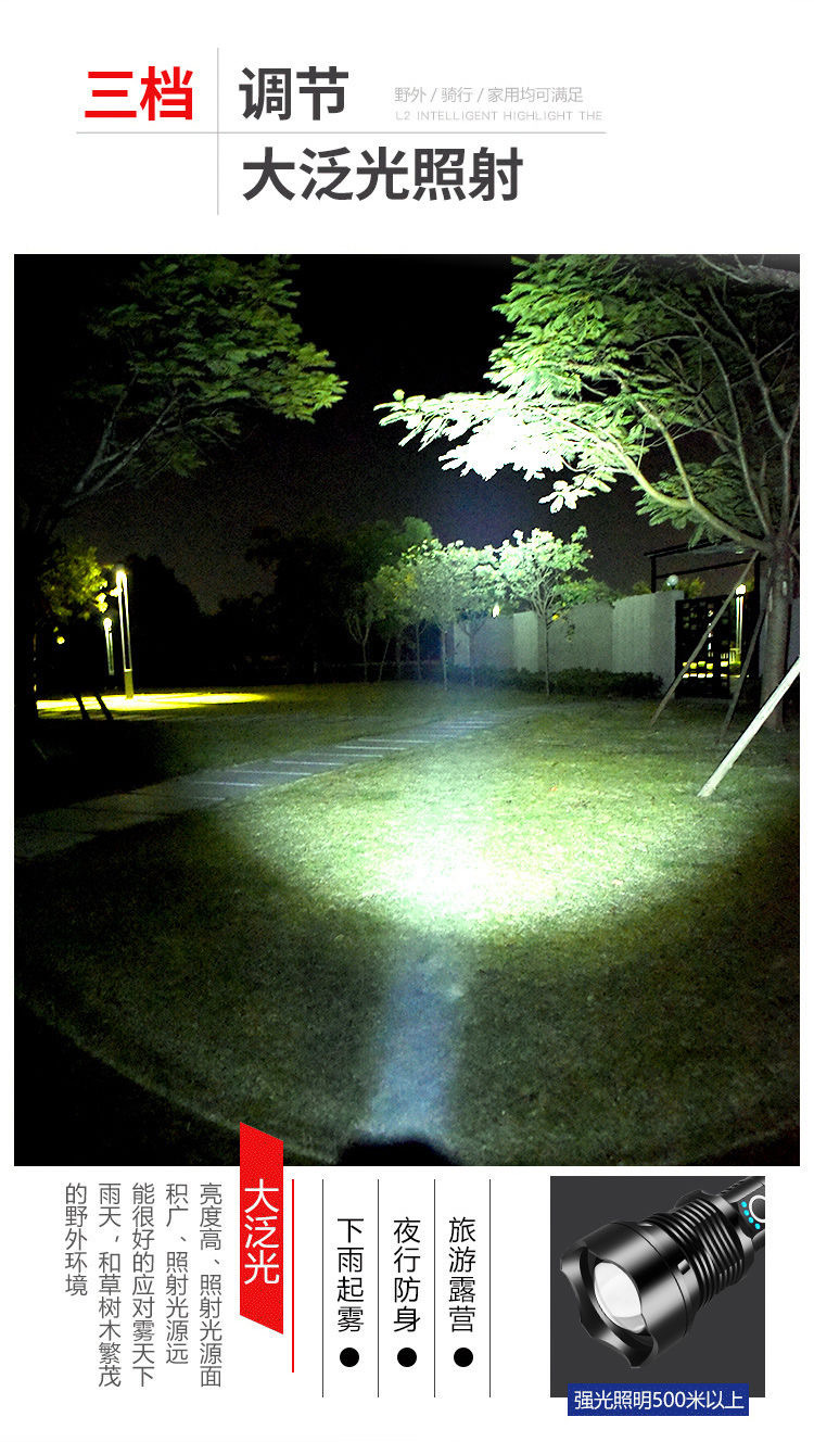 Cross-border P70 High-intensity ultra-bright flashlight, LED zoom, home long-range, rechargeable, outdoor waterproof, portable, small lighting pic 14