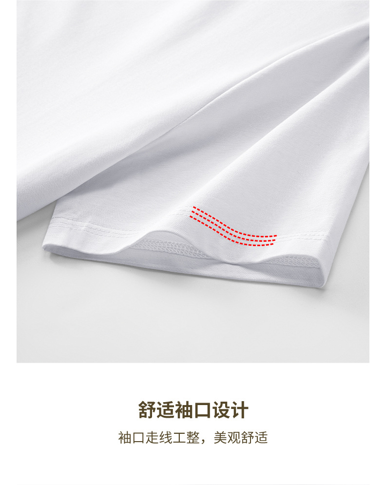 50S亲肤莫代尔短袖t恤男夏季青年打底衫v领冰丝速干上衣体恤男详情30