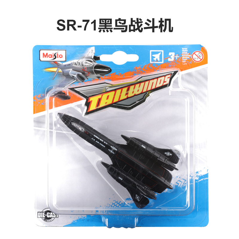Maisto美驰图波音787-8 777 SR-71 夜鹰枪手战斗机仿真合金飞机详情2
