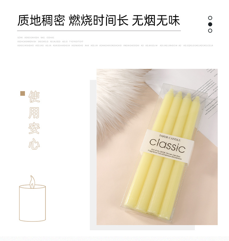 25cm网红欧式马卡龙竖纹长杆蜡烛创意烛光晚餐西餐厅彩色婚礼杆蜡详情4