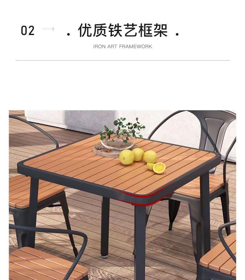 露天商用咖啡厅烧烤店户外餐桌餐椅组合防水防晒庭院小餐桌椅子详情13
