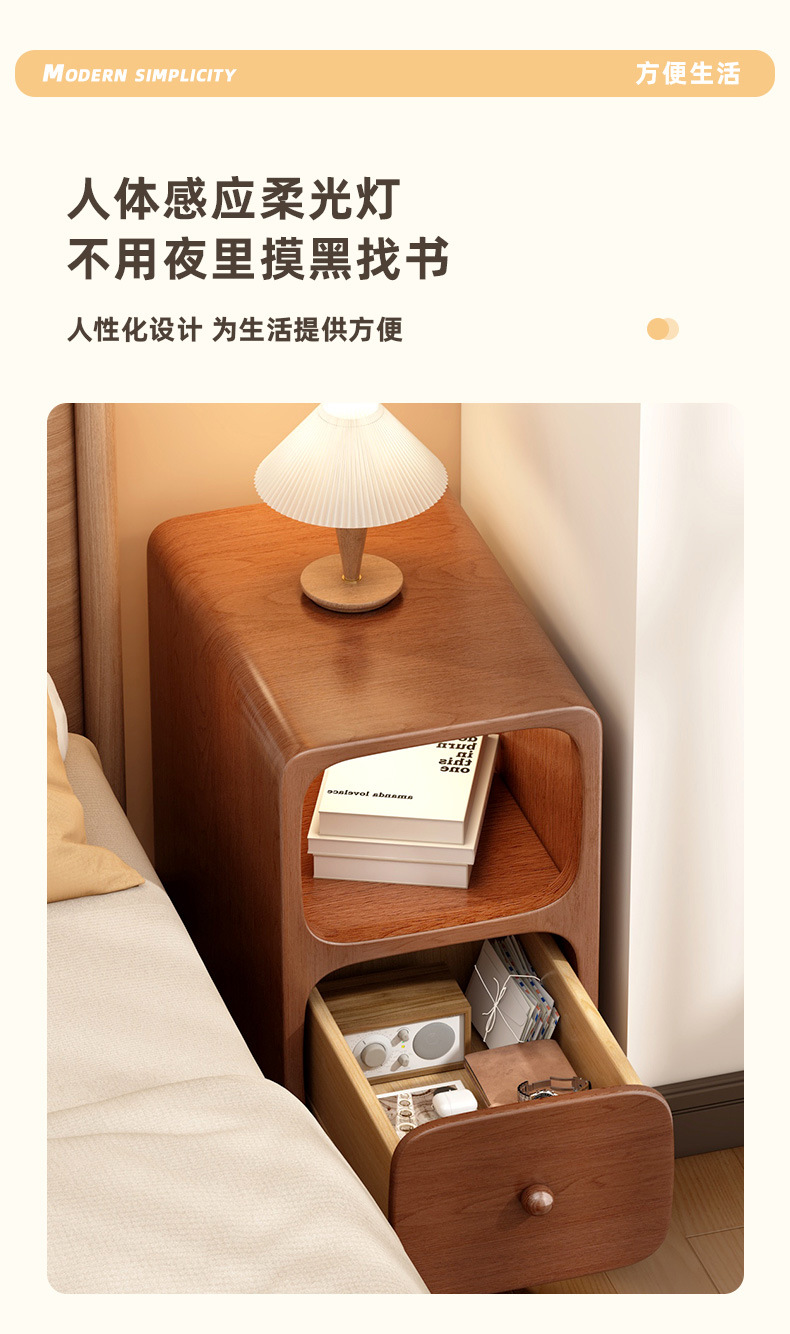 小型木质床头柜奶油风床头柜小户型床边柜儿童卧室床头亮灯床头柜详情9