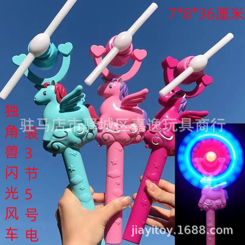 闪光发光风车电动经典玩具海洋馆热卖款产品动物卡通造型夜光详情21