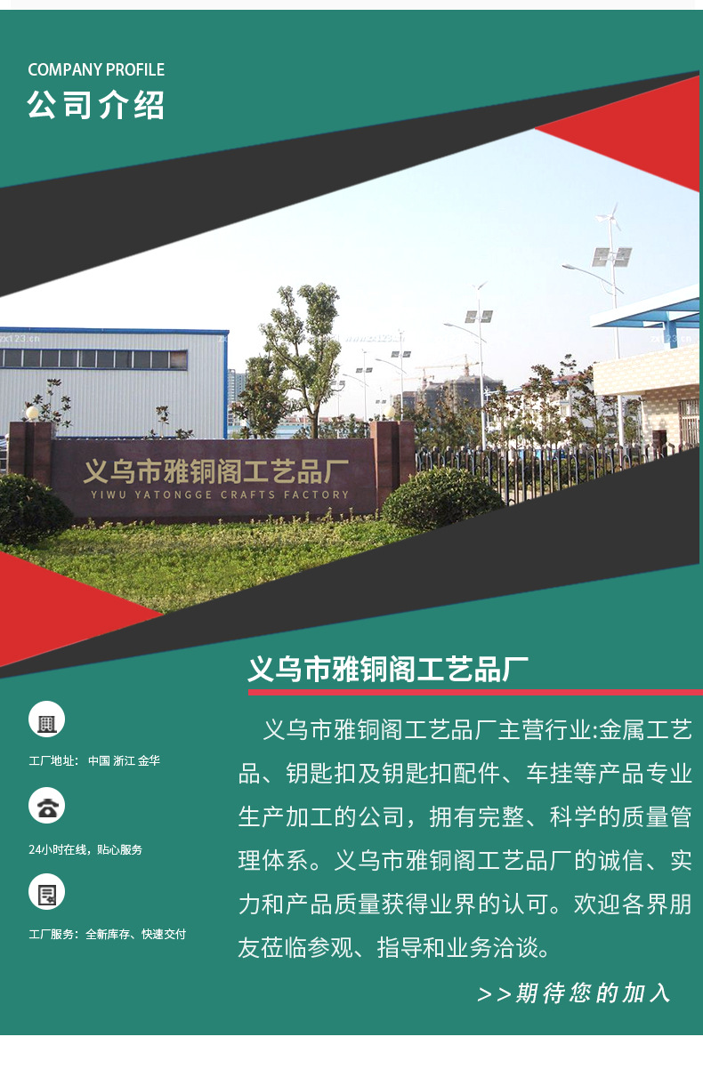 黄铜三星堆仿古青铜器摆件纯铜纵目面具青铜祭司太阳神鸟工艺品批详情18