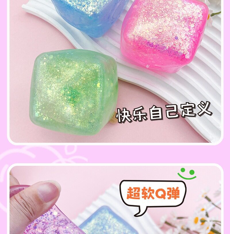 Cross-border new flow pattern ice cube maltose toy ice cube cube maltose mold pic 10
