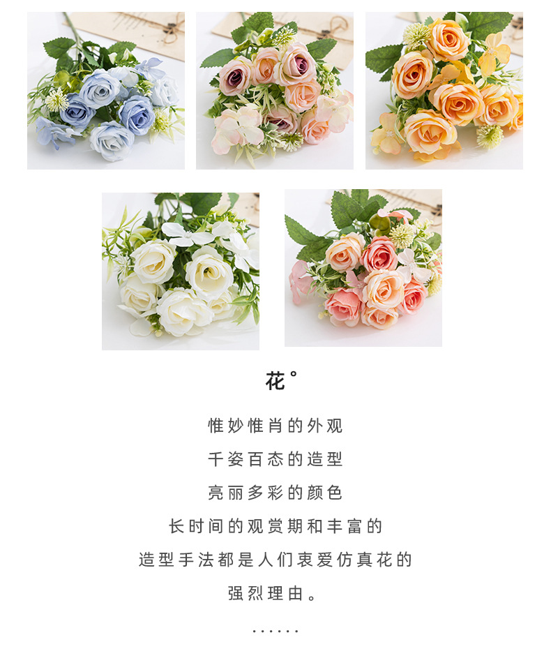 仿真碎冰蓝玫瑰绣球组合花束亚马逊跨境热卖家居装饰假花现货批发详情5