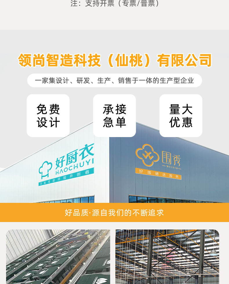 纯棉防水围裙餐饮专用定制logo超市干洗店挂脖可调节工作服围腰女详情17