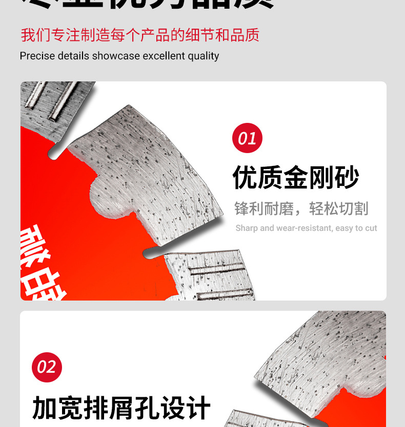开槽切割片小蜜蜂190超薄锋利钢筋混凝土板墙角磨机195金刚石锯片详情4
