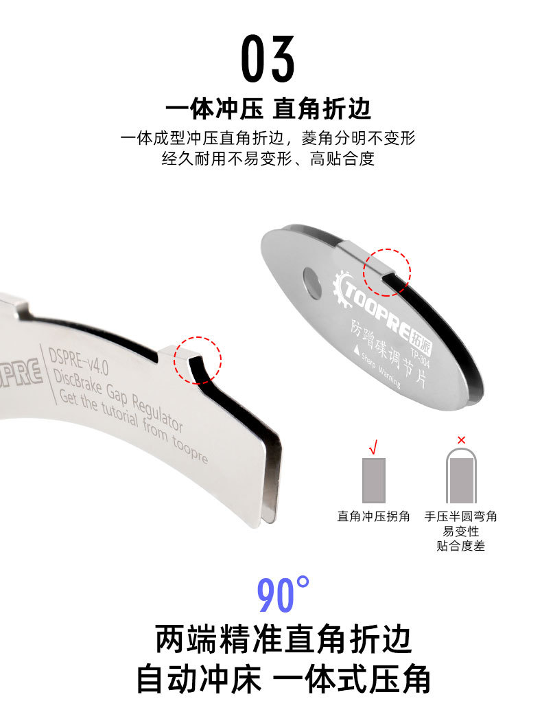Disc brake adjustment pads, mountain bike oil discs, brake discs, anti-friction disc clamps, brake pad clearance adjustment accessories pic 5