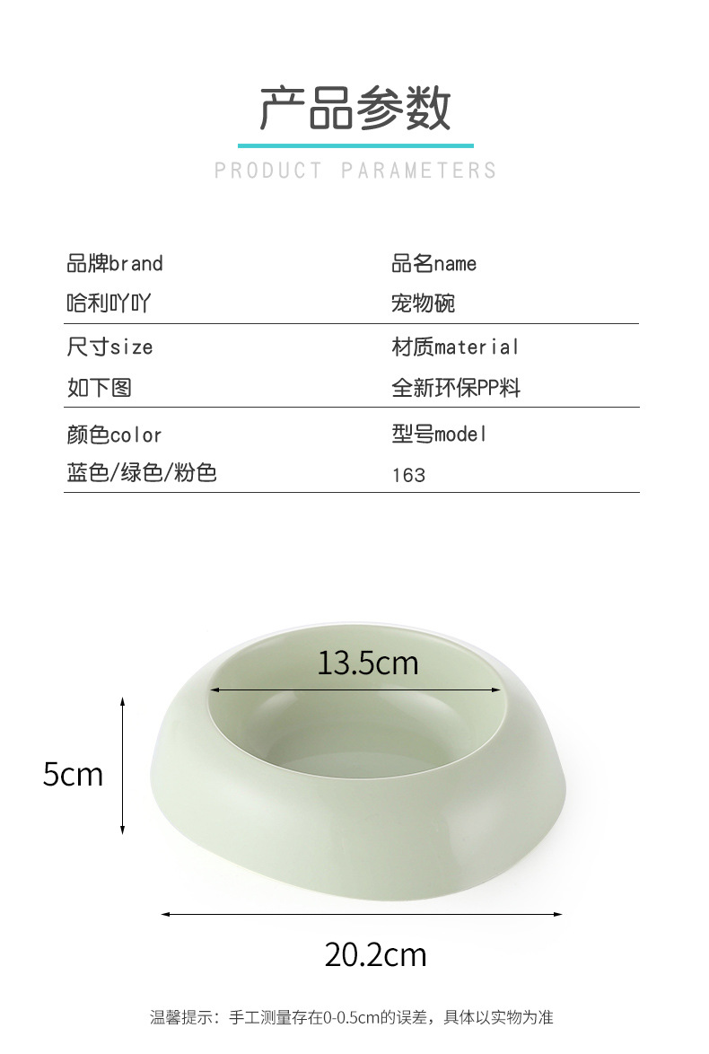 Small pet plastic bowl, stone-shaped single bowl, pet food bowl, cat food utensils pic 7