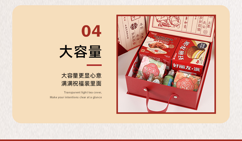 国潮 1新中式复古喜庆结婚喜糖伴手礼盒国潮古典手提礼盒空盒伴娘伴手礼详情8