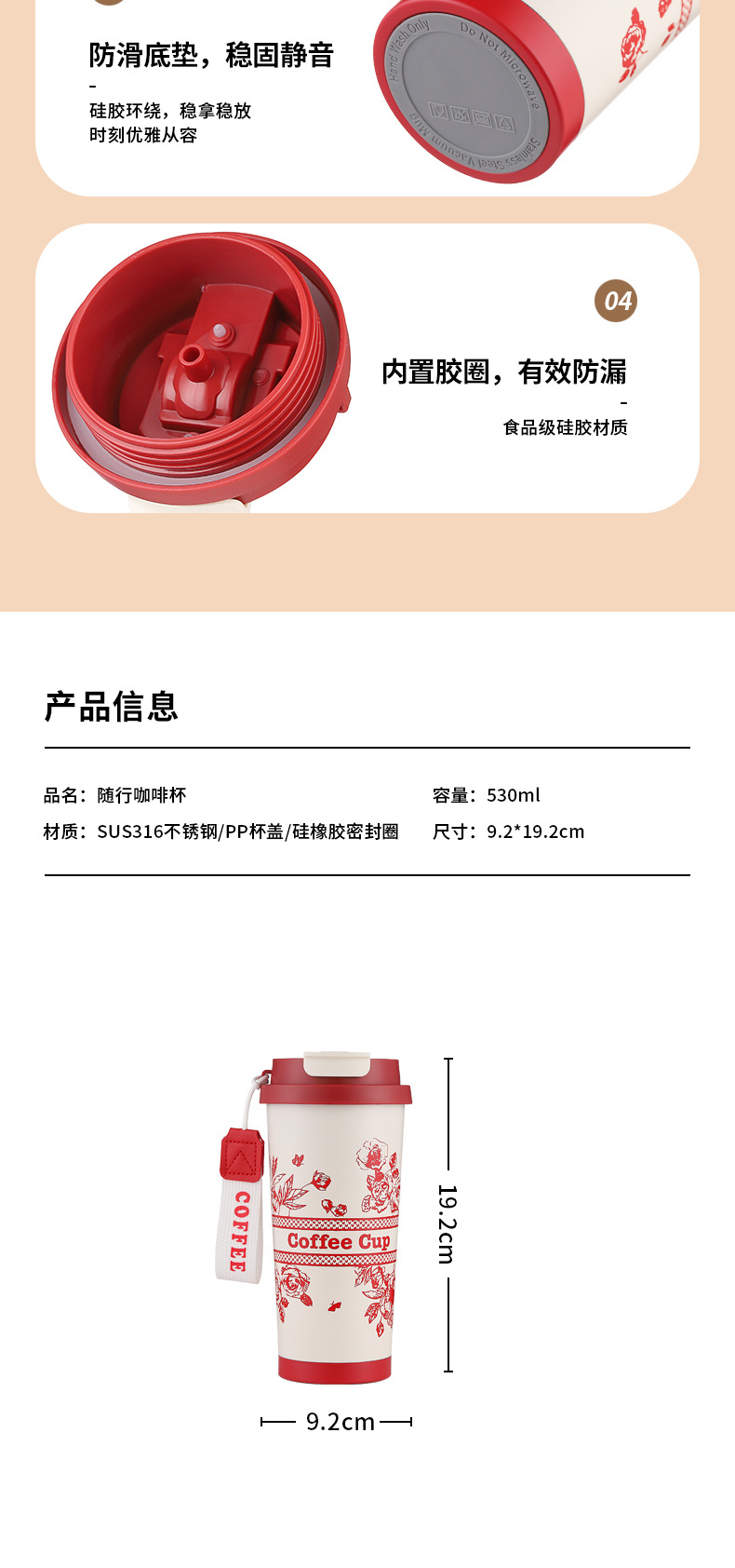 铃兰花双饮316保温杯不锈钢水杯咖啡杯高颜值简约杯子批发礼品定详情17