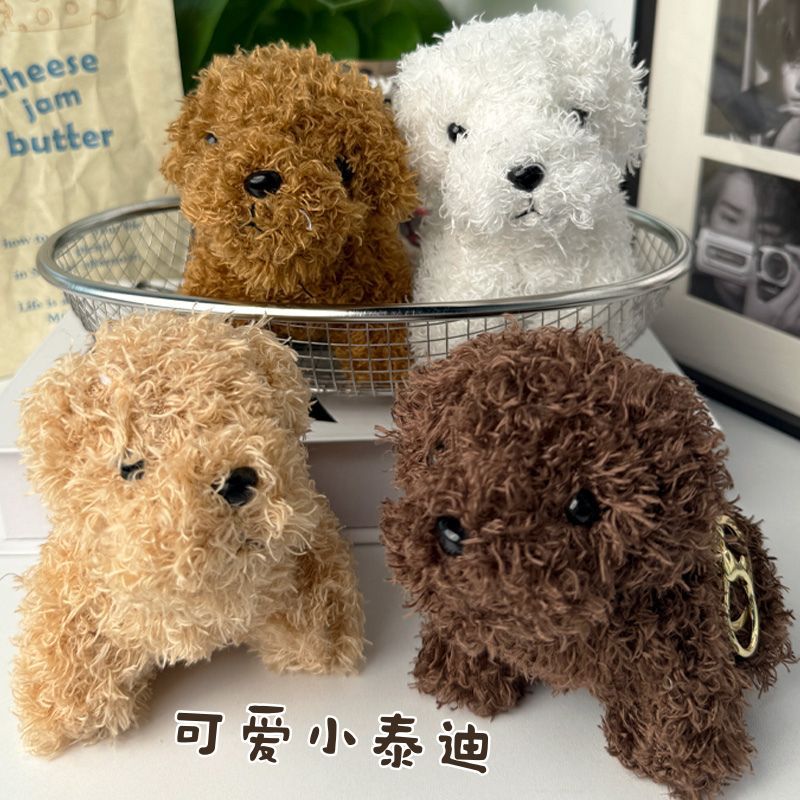 Teddy dog keychains, plush trinkets, gifts, dolls, schoolbags, backpacks, high-end and practical pic 6