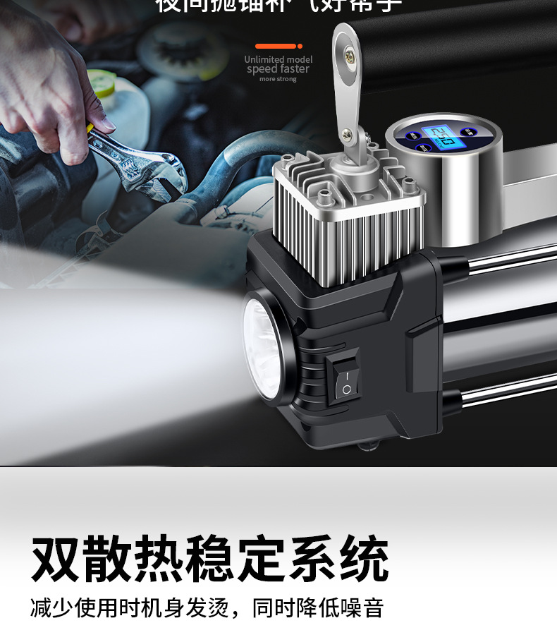 车用双缸车载充气泵12V24V便携式小轿车越野车轮胎电动汽车打气泵详情21