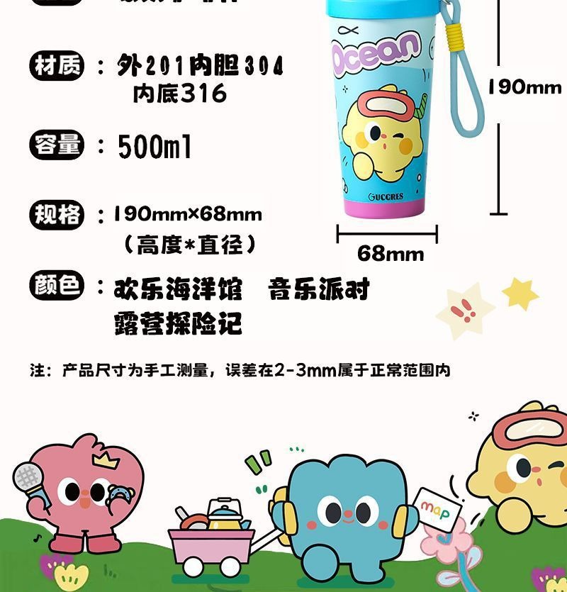 New cartoon coffee cup with high appearance level, girls' double-drinking thermos cup, student portable straw cup, stainless steel water cup pic 13