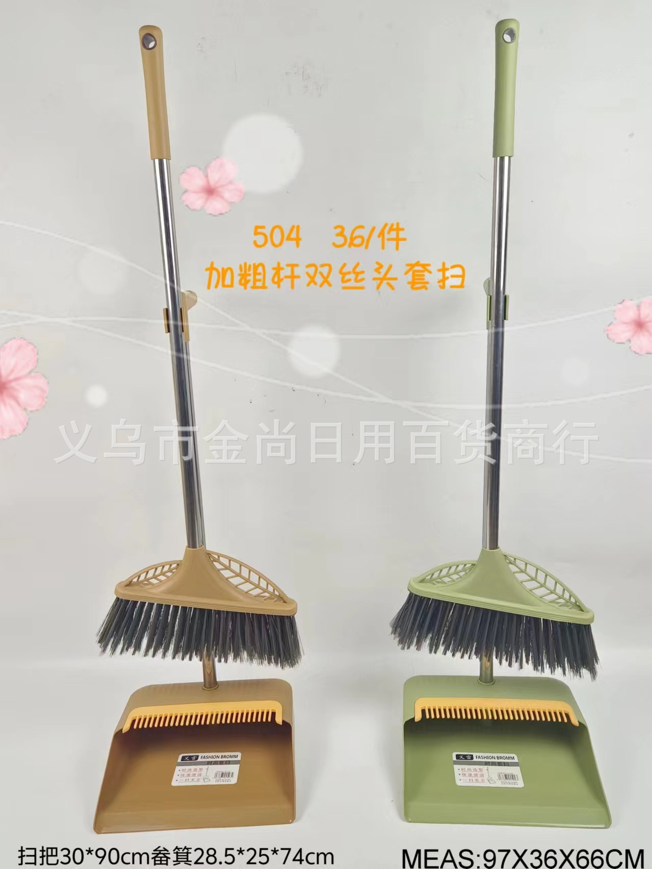 Household sweeping brooms, non-stick floor sweeping brooms, dustpan sets, cleaning tools, brooms, sanitation brooms pic 2