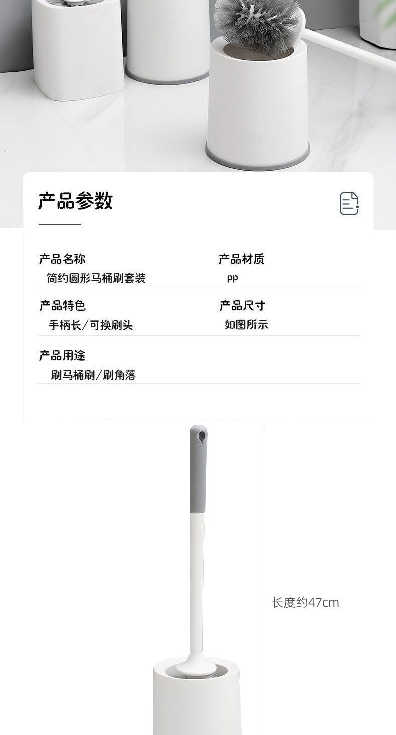 时尚商超同款清洁马桶刷多功能无死角家用软毛长柄刷带底座组合刷详情8