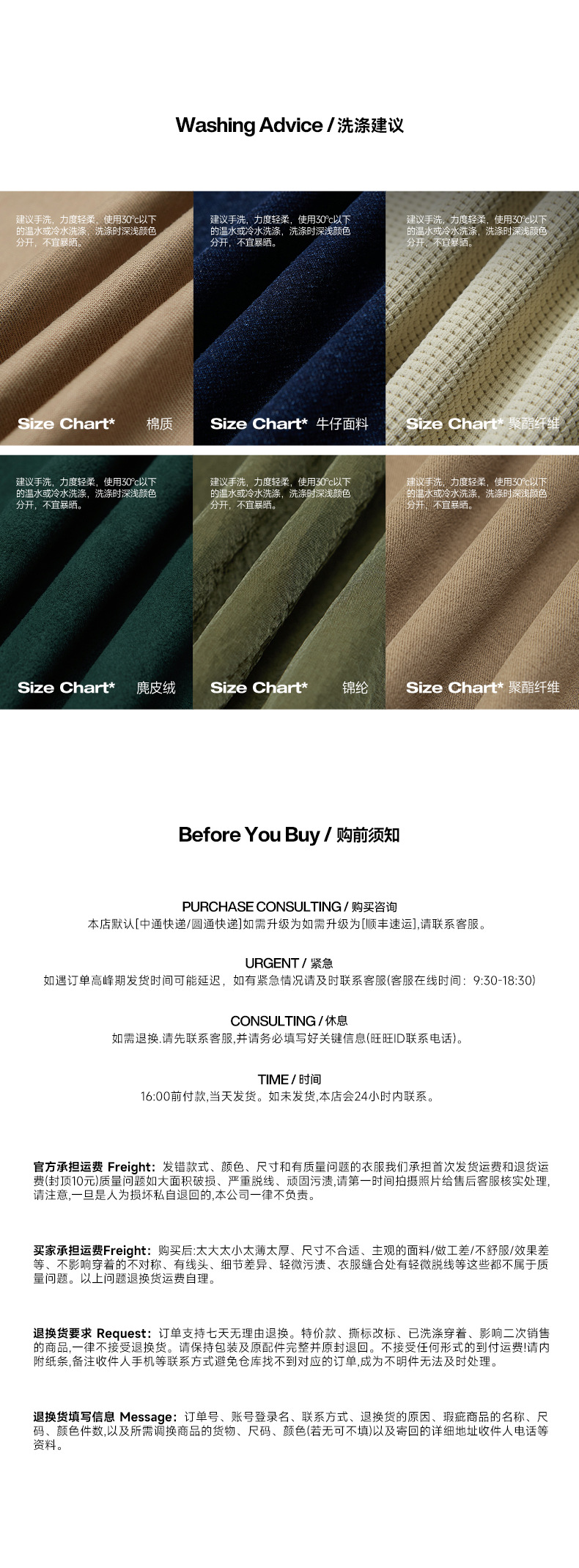 捷展男装|街头格纹速干空调裤2025春夏新品高弹凉感阔腿裤冰丝裤详情40