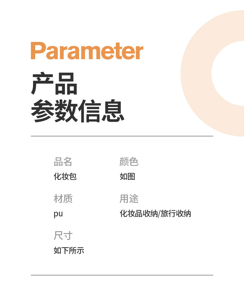 新款复古枕头化妆包pu防水收纳包大容量洗漱护肤化妆包批发高颜值详情15