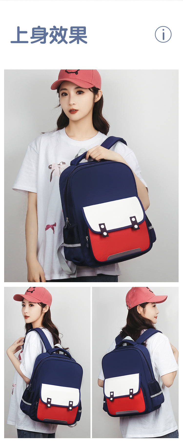 小学儿童书包印字二三四年级小学生男生双肩包幼儿园女童印logo详情19