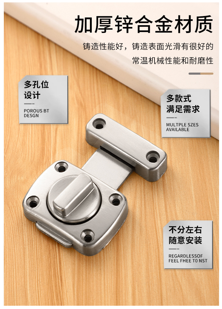 卫生间厕所门玻璃门旋钮插销锁扣搭扣锁柜门锁免打孔明装门栓门闩详情9