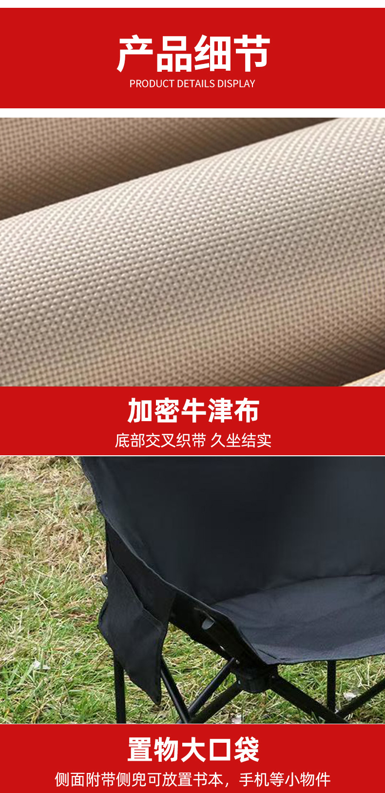 户外便携折叠椅月亮椅露营椅聚餐画画车载便携休闲椅折叠椅钓鱼椅详情7