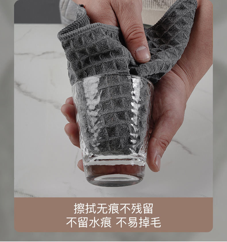 华夫格抹布商用咖啡奶茶店吧台清洁布家用吸水厨房洗碗布擦玻璃布详情6
