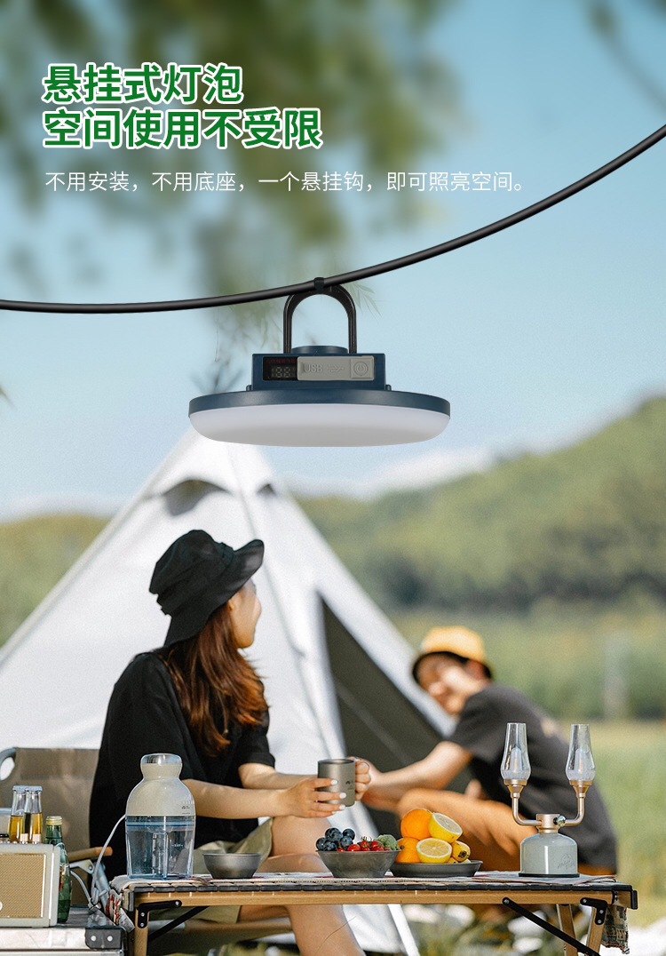 led充电飞碟灯露营灯节能户外充电灯照明灯长续航爆亮灯泡源头详情11