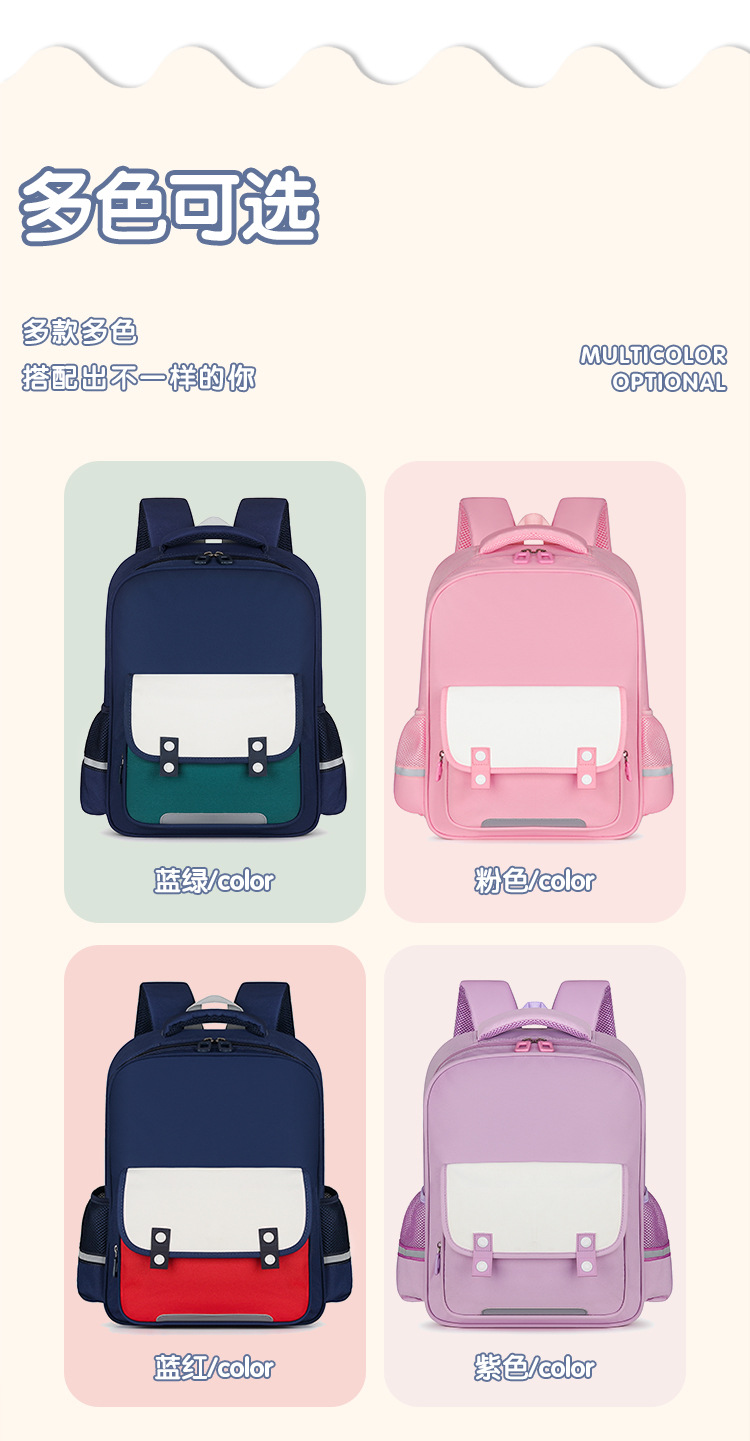 小学儿童书包印字二三四年级小学生男生双肩包幼儿园女童印logo详情11